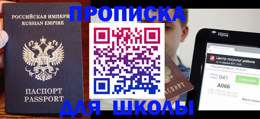 форма 3 в Чапаевске