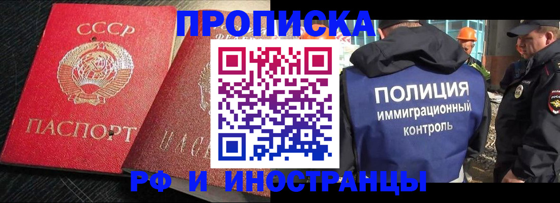 регистрация для школы в Чапаевске
